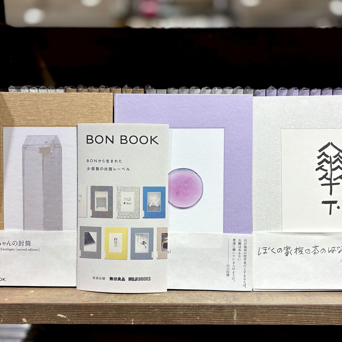 NEWoMan YOKOHAMA】BON BOOK｜MUJI BOOKS｜ 無印良品